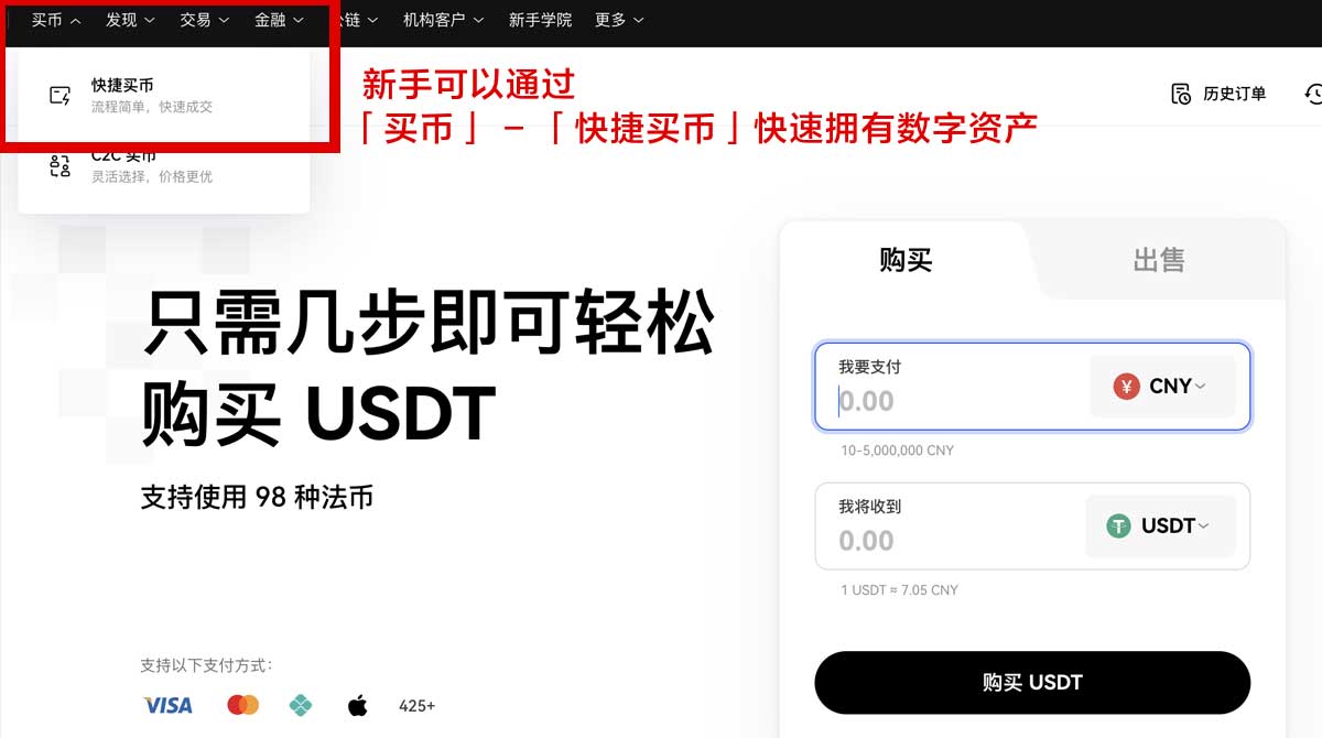币安app交易所下载_币安交易所app下载_币安身份验证流程