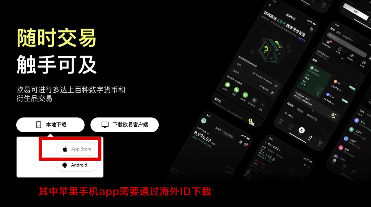币安app交易所下载_币安交易所app下载_币安充值资金方法